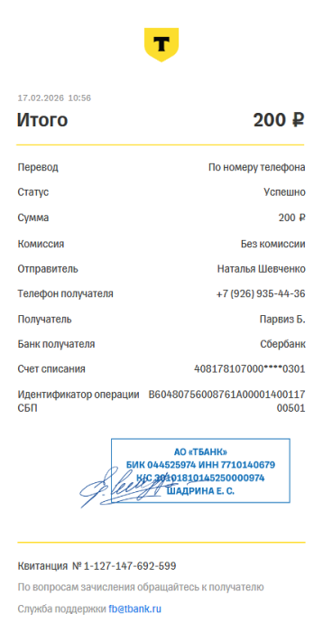 Изображение